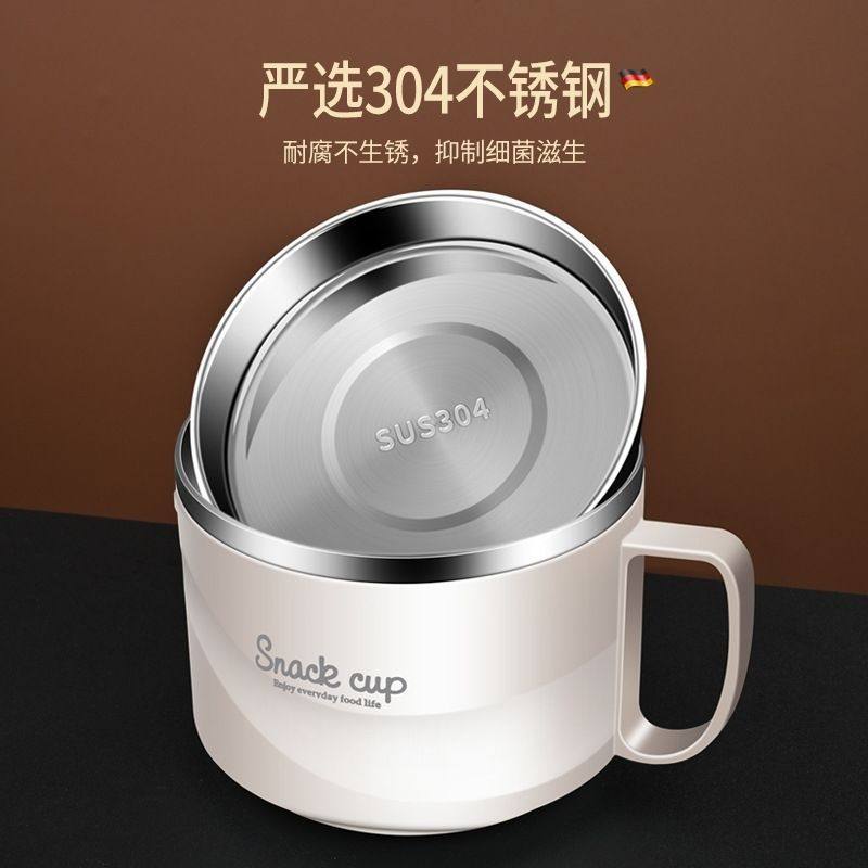 304不锈钢保温饭盒上班族家用开学生餐盒杯新款中学生高颜值,餐饮具,饭盒/保温桶/保温提锅,淘宝优惠券,粉丝福利购,淘宝优惠卷