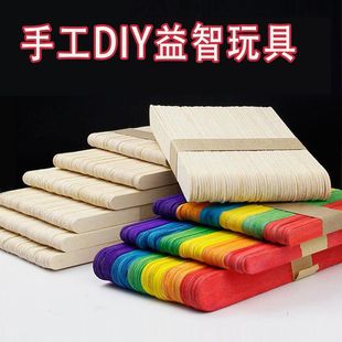 雪糕棒冰棍棒冰糕棍彩色冰棒棍材料diy木棒制作小木板片木条厂家