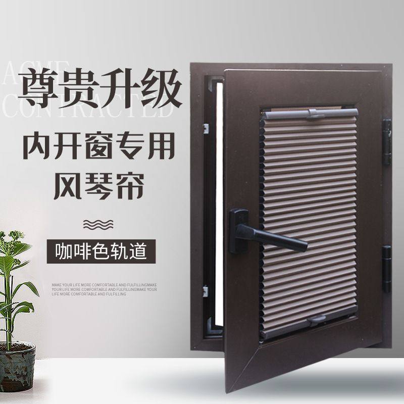 壁虎帘隐私帘玻璃蜂窝帘蜂巢风琴帘内倒内开纱窗百叶遮阳窗帘