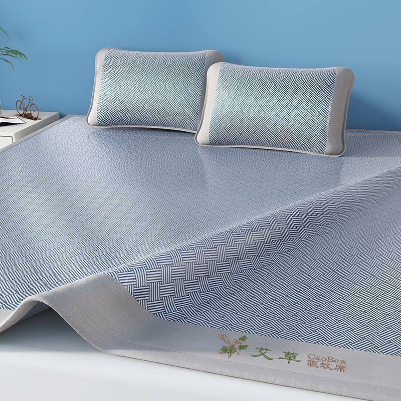 夏季艾草夏天凉席冰丝藤席草席水洗三件套冰丝席宿舍单人席子,床上用品,冰丝席,淘宝优惠券,粉丝福利购,淘宝优惠卷