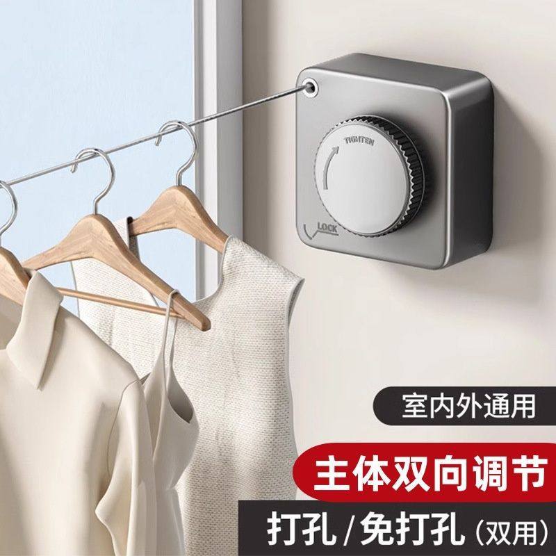 隐形晾衣绳伸缩免打孔室内收纳神器阳台卫生间免钉304不锈钢丝绳,收纳整理,晾晒杆,淘宝优惠券,粉丝福利购,淘宝优惠卷