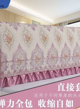 床头罩床头套简约床头防尘罩保护12m15m18m2m22m包邮现代新品