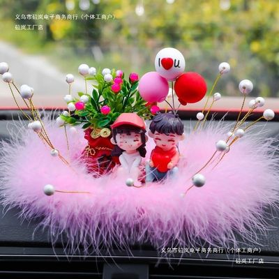 风品果车载摆件情侣车内饰平安用品可爱小汽车车内装饰创意