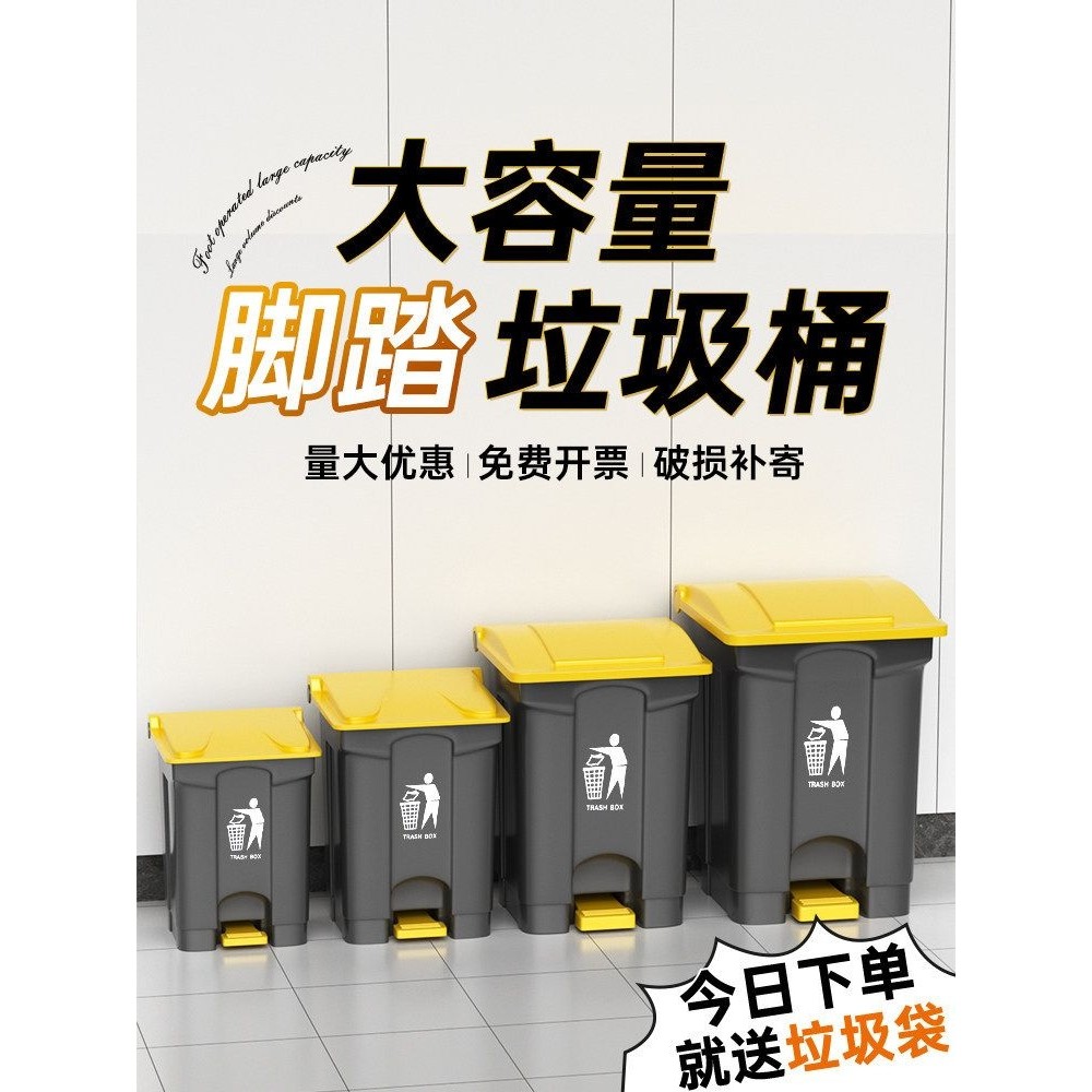 大垃圾桶商用餐饮大号脚踩脚踏式户外环卫带盖家用厨房大容量室外