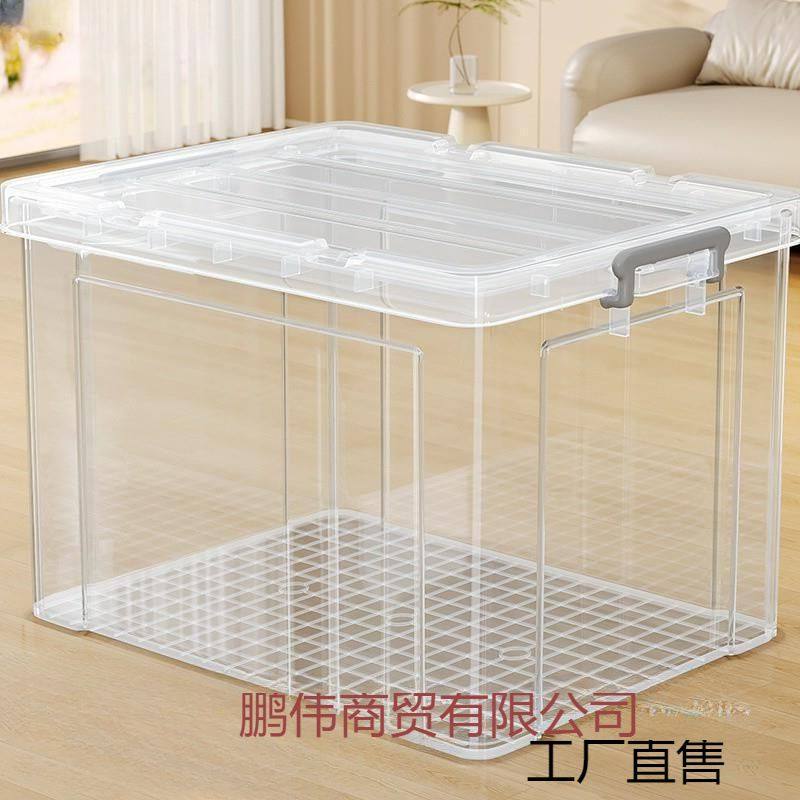 工厂加厚大容量超大透明收纳箱衣柜衣服塑料家用箱子玩具整理盒,收纳整理,收纳箱,淘宝优惠券,粉丝福利购,淘宝优惠卷