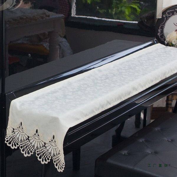 钢琴键盘盖布盖巾防尘罩现代简约北欧钢琴罩半罩遮灰搭布钢琴巾布