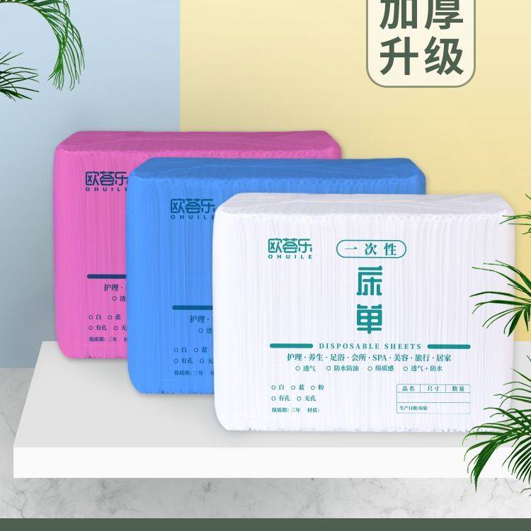 一次性床单美容院防水油100张加厚一次床单按摩推油护理床垫,厨房/烹饪用具,烘焙用纸,淘宝优惠券,粉丝福利购,淘宝优惠卷