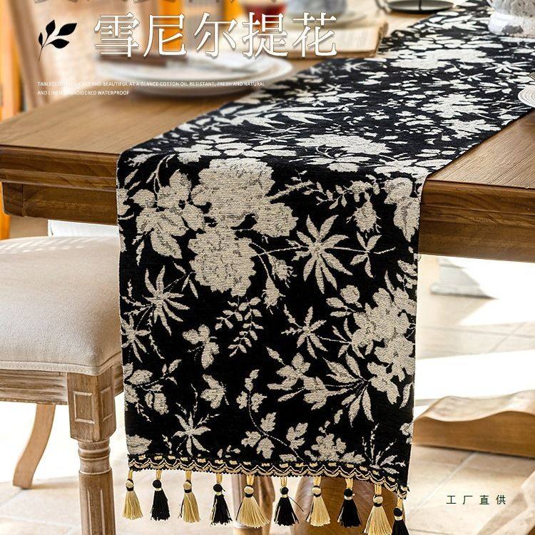 法式复古桌旗轻奢高级感斗柜盖布雪尼尔茶几长条盖巾新款美式桌布,居家布艺,桌旗,淘宝优惠券,粉丝福利购,淘宝优惠卷
