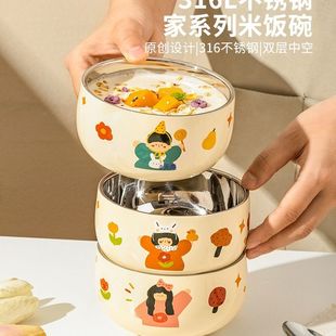 摩登主妇一家三口不锈钢儿童饭碗2025新款餐具宝宝碗吃饭碗具