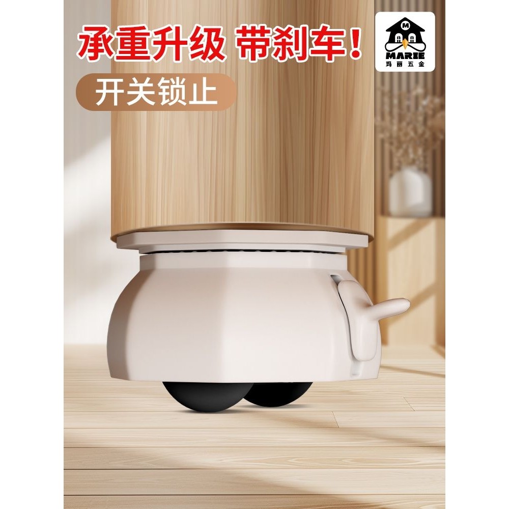 轮子万向轮粘贴式滑轮底座家具移动神器超静音滚轮茶几床头柜底托,基础建材,脚轮/万向轮,淘宝优惠券,粉丝福利购,淘宝优惠卷