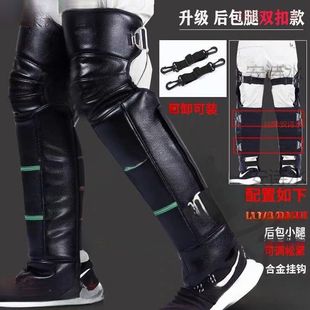 冬天骑车护膝外卖骑手骑行装备摩托车外用保暖男女护具挡风