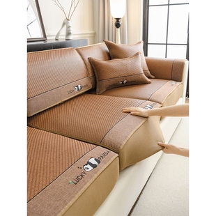 夏季竹藤沙发凉席笠防滑全包2025新款沙发套罩夏天沙发垫子盖布巾