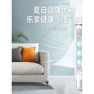 空调冷气挡风板通用防风柜机防直吹导风扇挡风扇叶出风口立式神器
