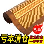 家用双面席子冬夏两用凉席竹席冰丝席夏季 学生宿舍单人草席可