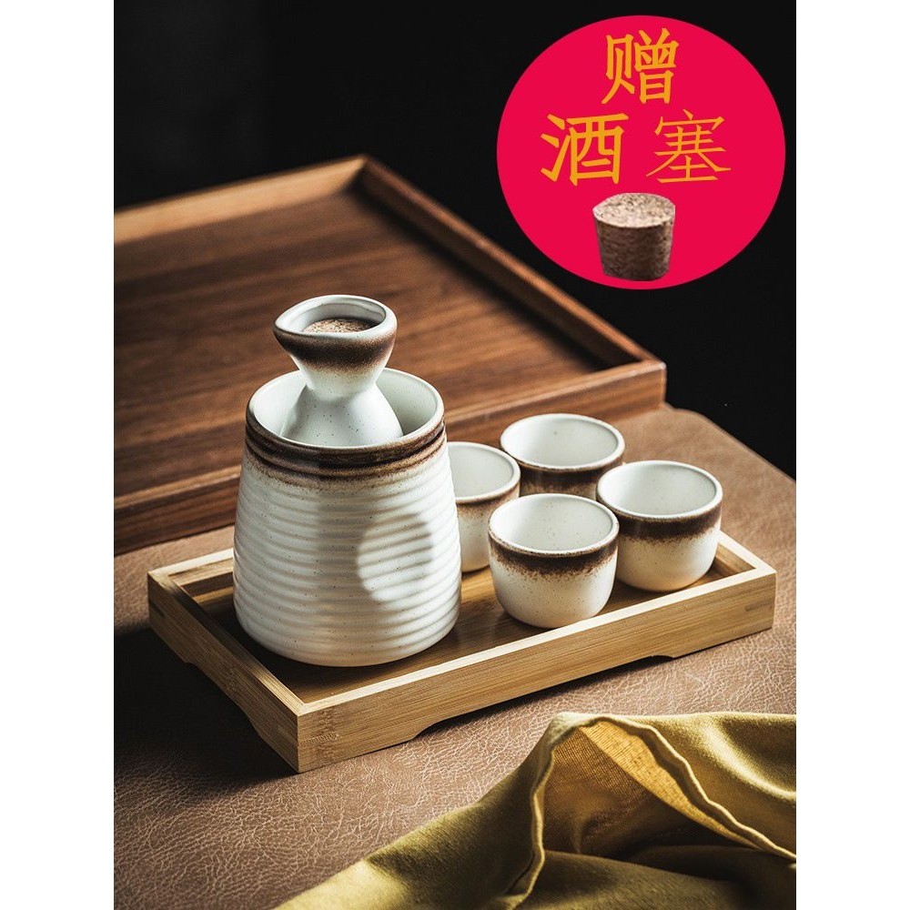 酒具套装高端清酒杯陶瓷冬季家用烈酒杯子小酒盅分酒器烧酒温酒器