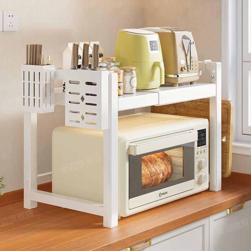微波炉架子收纳柜厨房置物架可伸缩烤箱锅家用多功能调料微波炉架,厨房/烹饪用具,微波炉置物架,淘宝优惠券,粉丝福利购,淘宝优惠卷