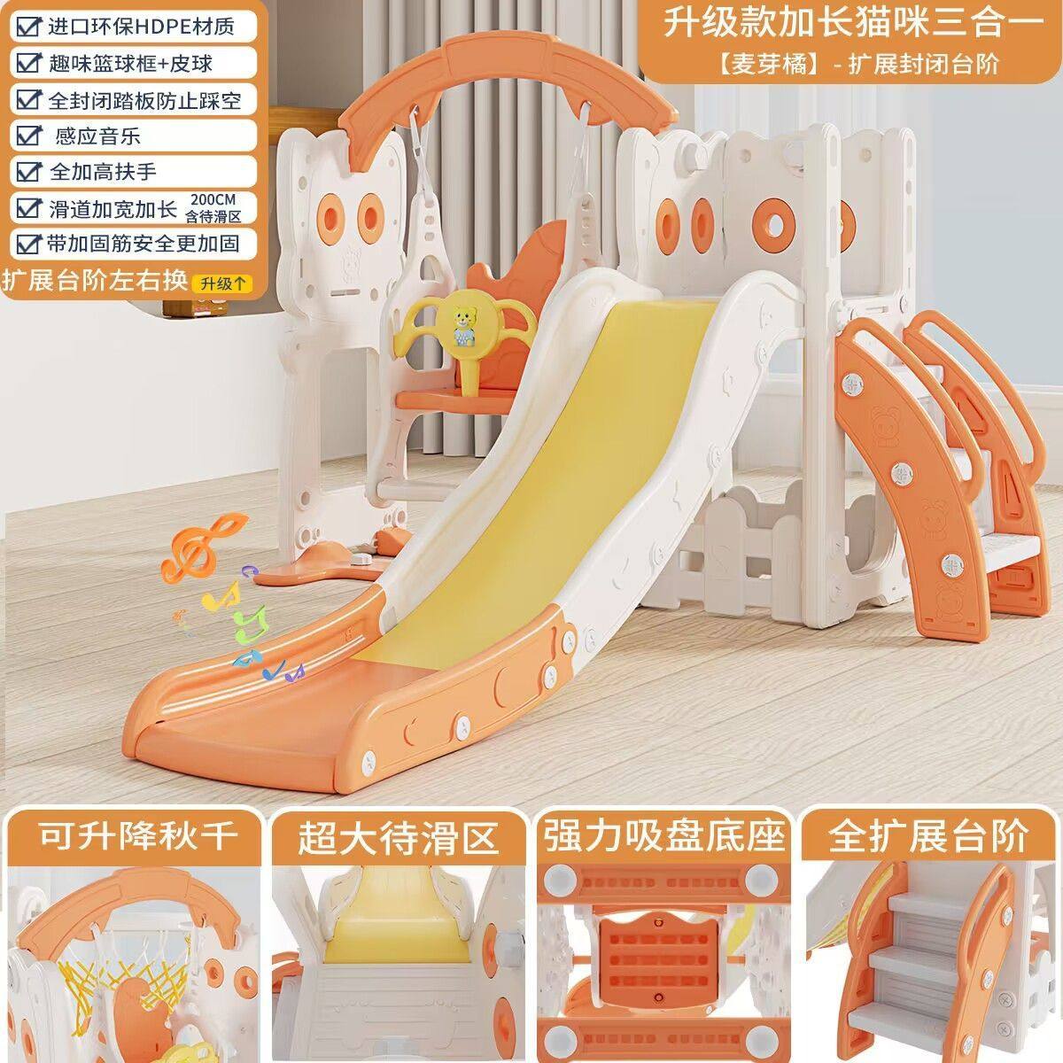 滑滑梯小型加厚滑梯室内儿童塑料滑梯组合家用宝宝上下可折叠玩具,玩具/童车/益智/积木/模型,滑梯,淘宝优惠券,粉丝福利购,淘宝优惠卷