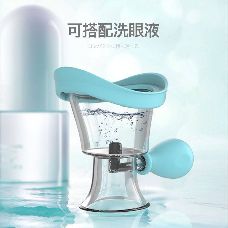 自动洗眼杯拿捏式液工具清洗眼睛专用护理眼部健康洗眼神器,厨房/烹饪用具,按压式饮水器,淘宝优惠券,粉丝福利购,淘宝优惠卷