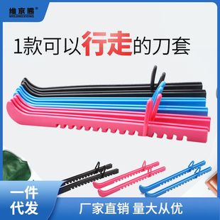 迎防寒尼龙冰刀套 冰鞋硬刀套软花刀套 多功能可调花样滑冰刀迎阙