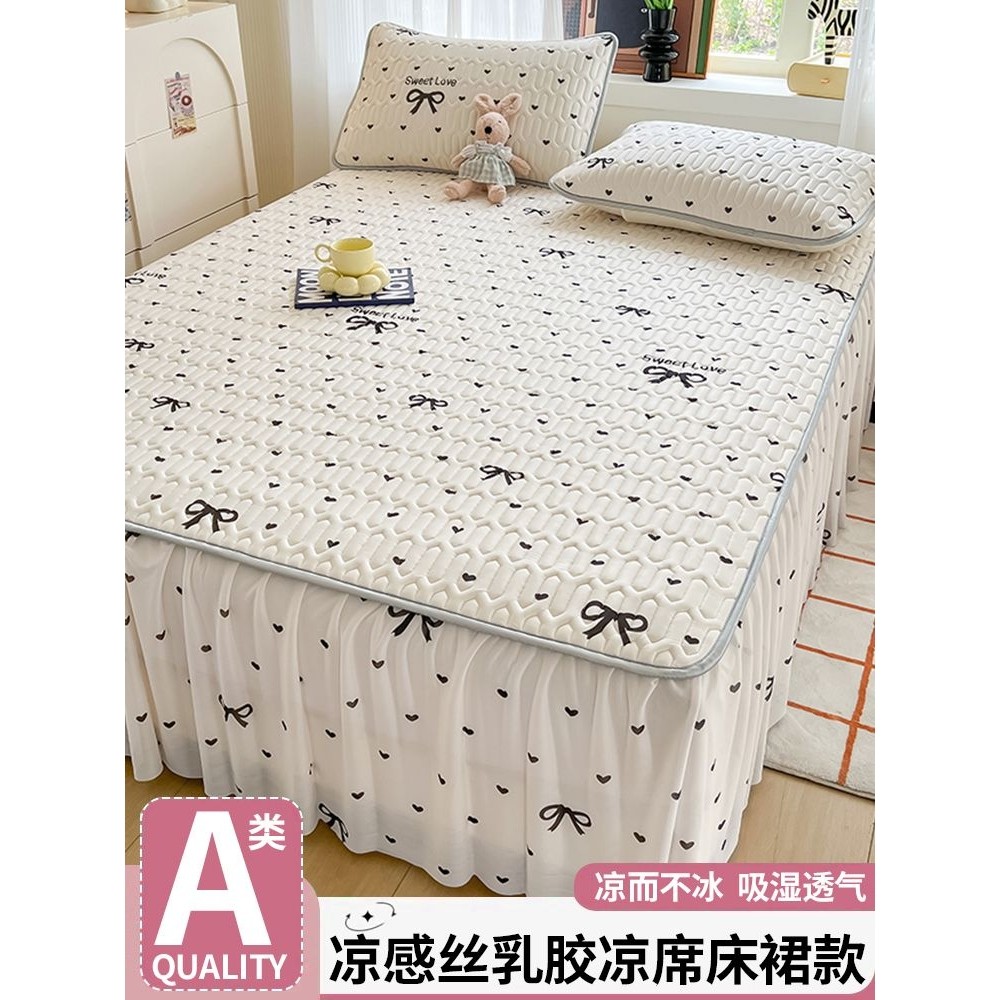 夏季乳胶床单单件凉席床裙款枕套三件套冰丝被单宿舍单人2025新款,床上用品,乳胶席,淘宝优惠券,粉丝福利购,淘宝优惠卷