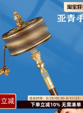超大号纯铜转金简特大手持金筒西藏家居摆件转金桶亚青手摇转轮