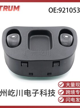 适用于97-02款霍顿VT VX汽车配件玻璃升降器开关车窗开关92105380