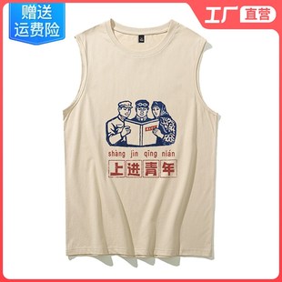 男款 潮牌复古坎肩运动健身篮球砍袖 t恤男潮夏季 上进青年背心无袖