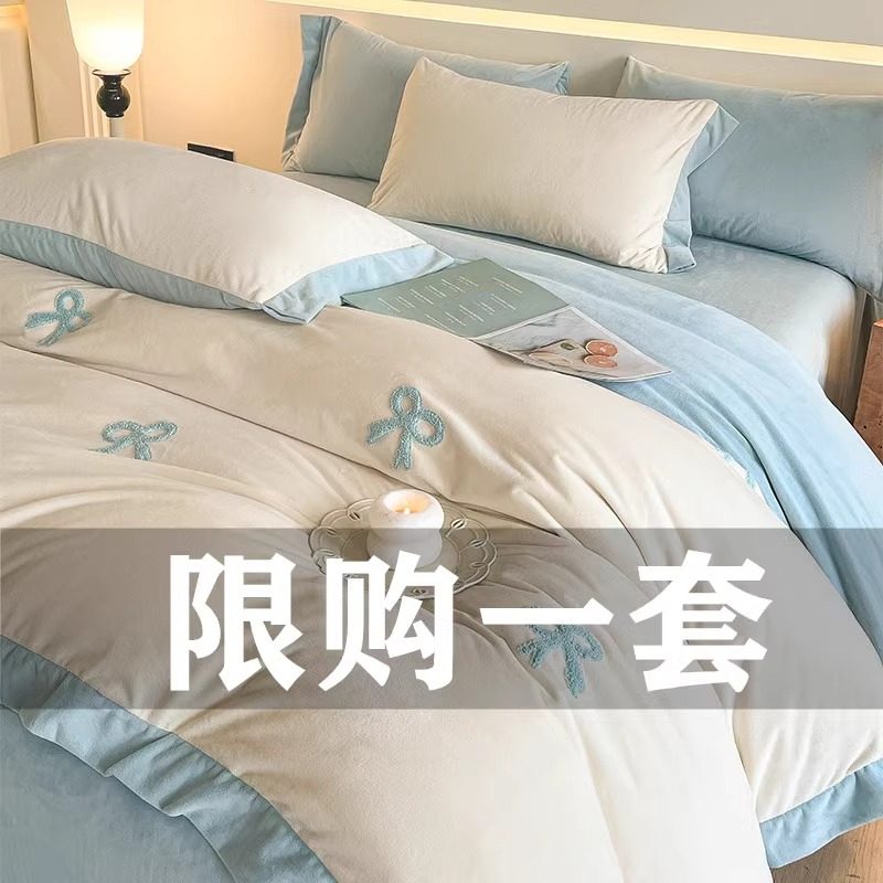 冬季双面加绒四件套防静电牛奶绒保暖被套加厚床单被罩花边公主风
