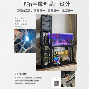 客厅鱼缸架子 承重鱼缸架子 架子 鱼缸订制架子 鱼缸专用架子