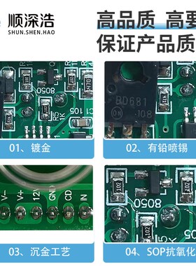 务不锈钢饮水机开水器配件冰/开/温/I直饮出水开关智能触摸按键
