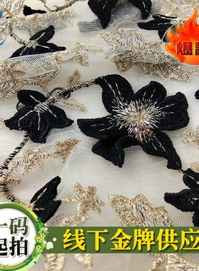 新款 立体花雷丝花边面料 满幅绣花网纱 金线刺绣 服装连衣裙用料