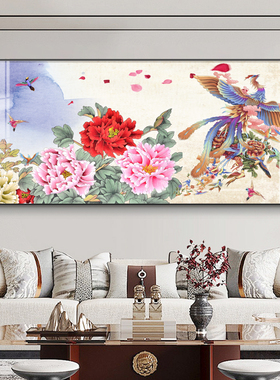 百鸟朝凤横幅装饰画花鸟祥和图客厅挂画新中式花开富贵沙发背景墙