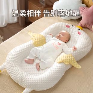 床中床婴儿新生防压落地醒哄睡神器宝宝防呛奶睡垫躺睡安睡小床