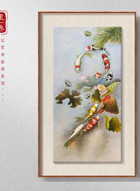 新中式九鱼图纯手绘油画客厅装饰画锦鲤聚财荷叶池塘会所玄关挂画