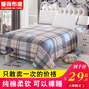 床单单件纯棉全棉卡通儿童秋季 学生宿舍被单双人床1.5m1.8米2.0床