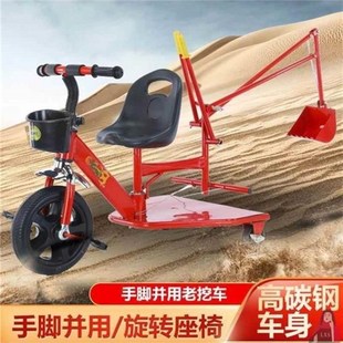 儿童三轮小挖机网红全铁脚蹬三轮脚踏车挖掘机挖土工程车可坐沟机