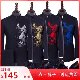 青年艺考主持人歌手中国风合唱团表演年会演出服套装 中山装 新中式