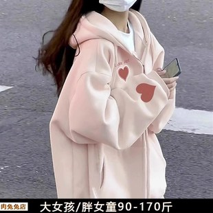 胖女孩卫衣外套加肥加大大码女大童初中学生高中生外衣胖女童褂子