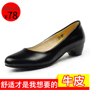 真皮职业女士工装鞋皮鞋工作鞋女黑色酒店中跟单鞋粗跟工鞋女鞋子