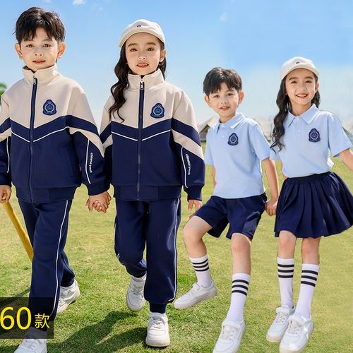 学院风校服套装小学生春夏季新款运动服男女童班服四件套幼儿园服