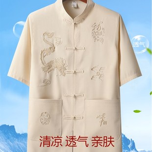 唐装 半袖 男棉麻短袖 老人亚麻爷爷薄款 衣服 上衣中国风爸爸男装 夏季