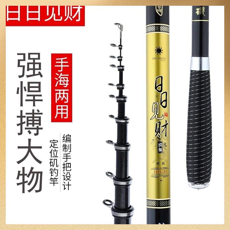 矶竿肌竿矶钓竿两用碳素超硬超轻矶钓杆叽竿矾钓竿机杆钓鱼竿