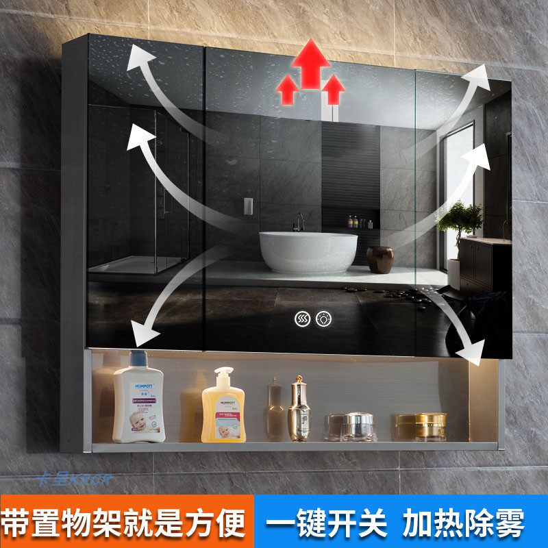 不锈钢智能除雾浴室镜柜卫生间挂墙式带灯小户型镜箱带置物架收纳