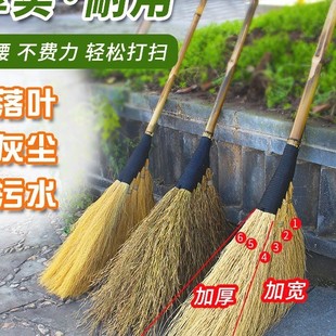 手工大扫把竹扫把家用庭院笤帚车间铁扫帚户外院子扫水大