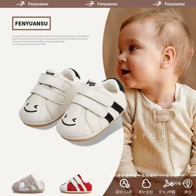 初期机能鞋春秋款婴儿鞋子外出软底6-8-12个月幼儿女宝宝学步鞋男