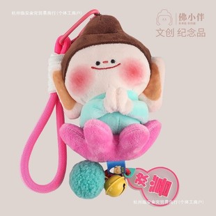 云冈石窟佛小伴—合什莲花小佛挂车挂随身玩偶主你好佛友余完