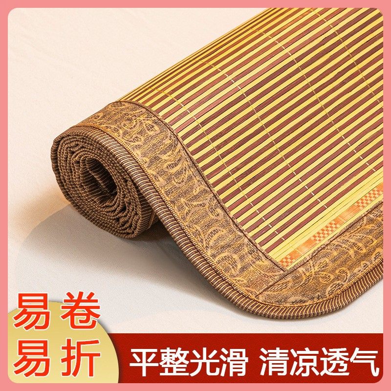 竹凉竹席凉席全竹宿舍上下铺学生单人床夏季可折叠小包边碳化,床上用品,竹席,淘宝优惠券,粉丝福利购,淘宝优惠卷