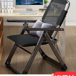 办公室午睡躺椅折叠午休可坐可躺靠背椅子家用户外沙滩小型懒人椅