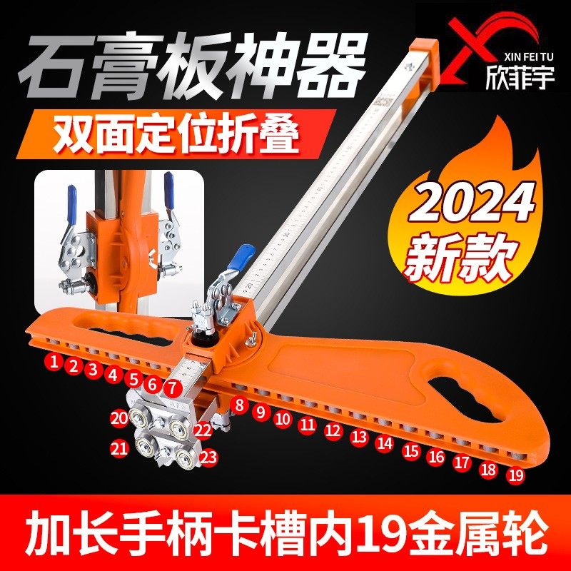 石膏板切割木工裁石膏板裁板划板不锈钢可折叠推刀,五金/工具,其它工具,淘宝优惠券,粉丝福利购,淘宝优惠卷