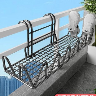 阳台晾鞋架窗外护栏衣架防盗窗挂杆高层室外窗台凉衣服晒鞋子神器